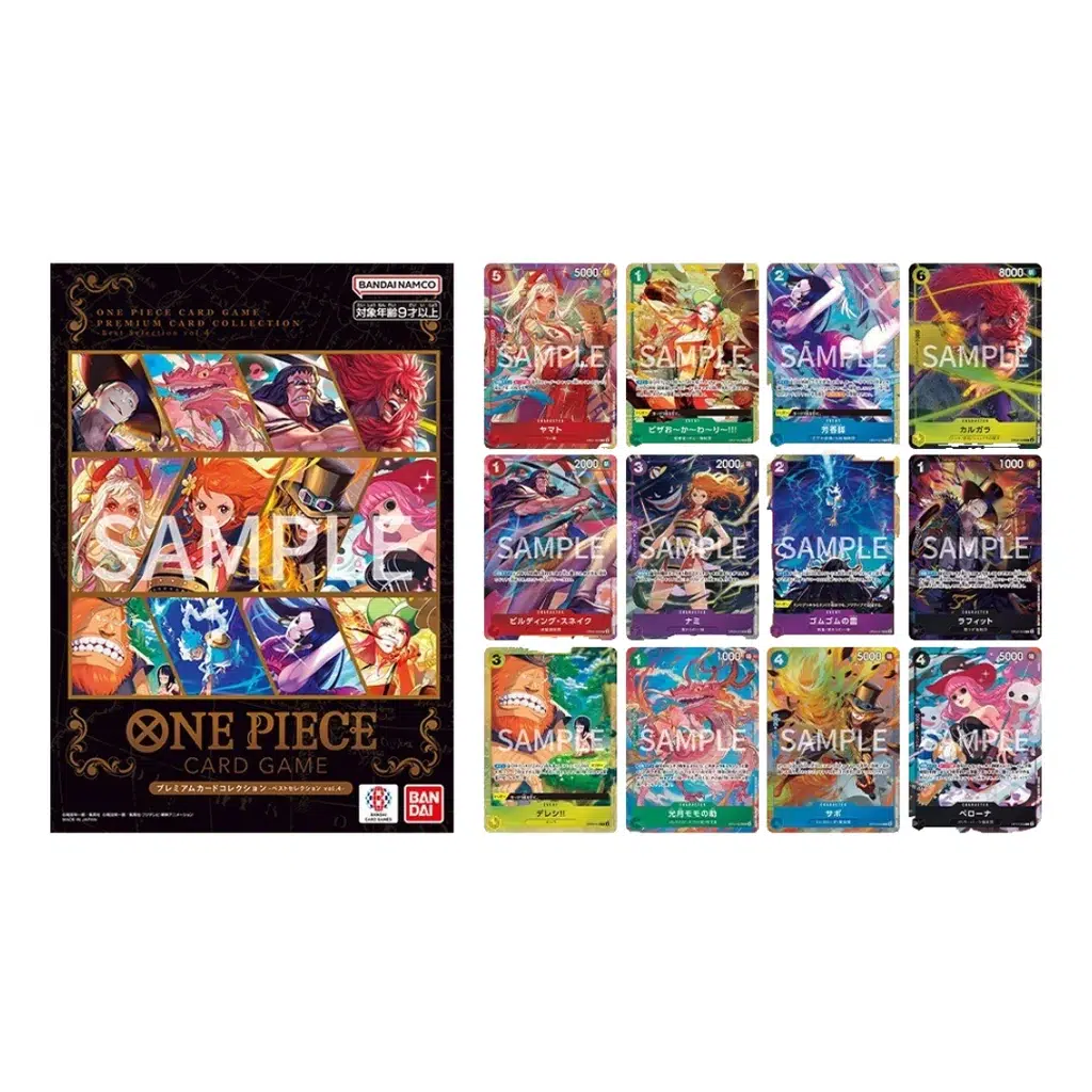 Premium Card Collection